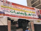 اليوم..محافظ أسيوط يفتتح معرض "أهلا رمضان" لبيع السلع الغذائية بأسعار مخفضة