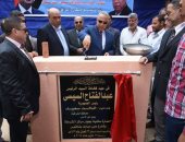 فيديو وصور.. محافظ الشرقية يضع حجر الأساس لإنشاء مكتبة مصر العامة بفاقوس