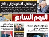 البرلمان يستعد لتنقية بطاقات التموين من"غير المستحقين".. النائب محمد الكومى يدرس إعداد قانون لوضع معايير للمستفيدين من الدعم.. ويؤكد:"ناس راتبها 20 ألف ومعاها بطاقات تموين"..و"الجوهرى":مشكلة مزمنة ولابد من حلها