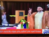 رئيس تيار الحكمة الوطنى العراقى يدلى بصوته بالانتخابات ويدعو الشباب للمشاركة