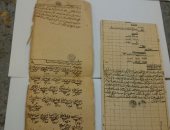 الآثار تضبط 7 طرود بها 3 كتب ومخطوطات قبل تهريبها