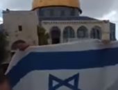 مستوطنون يهود يرفعون العلم الإسرائيلى بباحة المسجد الأقصى