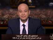 عمرو أديب يهنئ محمد صلاح على جائزة هداف البريميرليج: يستحق الحذاء البلاتينى (فيديو)