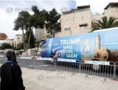 صور.. استعدادات وتكثيفات أمنية فى القدس تجهيزا لافتتاح السفارة الأمريكية