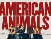 عرض فيلم الجريمة والدراما الجديد American Animals أول يونيو
