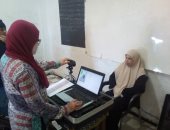 استخراج بطاقات الرقم القومى بالمجان لسيدات عزبة الطابية شرق الإسكندربة