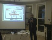 النائب محمد فؤاد يعرض أبرز تحديات المشروعات الصغيرة فى ورشة عمل