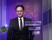 فيديو.. "رمضان بعيونهم" يوميا على الناس فى السادسة إلا ربع مع علي الكشوطى