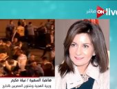 وزيرة الهجرة: مشهد عودة رفات المصريين من ليبيا تحول إلى عرس وحالة فرح