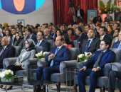 الرئيس السيسي يعلن بمؤتمر الشباب: 5.4% معدل النمو حاليا ونسعى للمزيد - صور