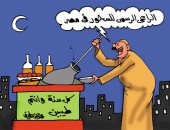 بتاع الفول.. الراعى الرسمى لسحور رمضان بكاريكاتير اليوم السابع