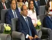 الرئيس يصدر قرارا بالعفو عن 332 محبوسا بينهم متهمون بقضايا تظاهر.. السيسي لوزير الداخلية: عاوز الشباب يتسحروا مع أهاليهم.. ونواب "حقوق الإنسان": لفتة إنسانية تتوج ختام ولايته الأولى.. وأبوابنا مفتوحة لأسماء جدد