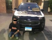 سقوط "عمرو فرنسا" أشهر تاجر مخدرات قبل ترويجه 7.5 كيلو حشيش ببولاق