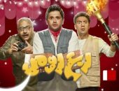 "ربع رومى" يتخطى حاجز ربع مليون مشاهده فى أقل من 24 ساعة