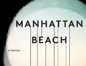حكايات من الغرب.. "شاطئ مانهاتن" قصة عائلة خلال الحرب العالمية الثانية