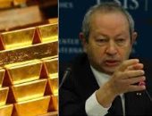 23 دولارا انخفاض فى سعر أوقية الذهب منذ تصريحات ساويرس