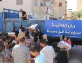 صور .. مديرية أمن دمياط توزع كراتين رمضان على المواطنين 
