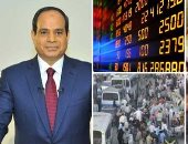 خبراء البنك الدولى يحذرون من الانفجار السكانى فى مصر.. معهد بروكينجز: لا تقل خطرا عن الإرهاب.. المساعدات والإصلاحات لن تكفى لدفع الاقتصاد مع تلك الزيادة.. والمؤسسات الدولية تعود للعمل على تنظيم الأسرة فى مصر