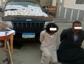 القبض على عاطلين وبحوزتهما 333 طربة حشيش وبندقية آلية بالمنيا