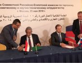 وزيرا التجارة والصناعة المصرى والروسى يشهدان توقيع مذكرة تفاهم لتعزيز التعاون المشترك
