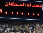 النائب محمود شعلان: الزيادة السكانية تلتهم الإصلاحات الاقتصادية