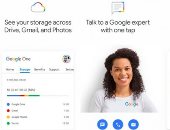 تطبيق Google One متاح الآن على متجر أندرويد للتحميل