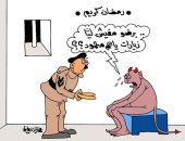ينشر اليوم السابع كاريكاتيرا ساخر للفنان محمد عبد اللطيف حول حبس الشياطين فى رمضان.