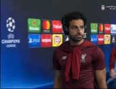 محمد صلاح يتلقى تحية خاصة بملعب نهائى دورى أبطال أوروبا.. فيديو