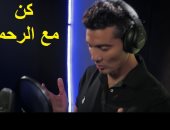 فيديو.. كن مع الرحمن.. دعاء اليوم العاشر من رمضان بصوت الفنان خالد النبوى