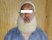 ضبط أمين عهدة بشركة فى الإسماعيلية اختلس ربع مليون جنيه