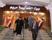 محافظ أسيوط يفتتح بيت القديسة مريم بعد تطويره لاحياء مسار رحلة العائلة المقدسة