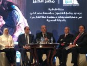 مصر الخير : نستهدف فك كرب 10 آلاف غارم وغارمة خلال 2018