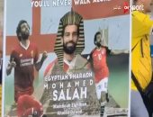 فيديو.. جمهور مصر لمحمد صلاح فى مباراة كولومبيا: "لن تسير وحدك أبدا"