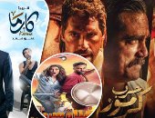 وبدأت حرب الأفيشات.. كرارة وعمرو سعد ومحمد إمام يتنافسون على كعكة عيد الفطر