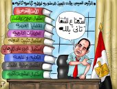 "استعنا ع الشقا بالله".. الرئيس "يشمر" قميصه فى كاريكاتير اليوم السابع