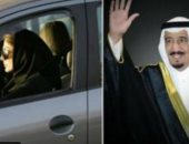 منح أول 10 رخص قيادة للسعوديات بالمملكة