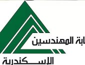 الأربعاء.. احتفالية اليوم العالمى للبيئة بـ"مهندسين الإسكندرية"