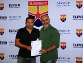 تعرف على القائمة النهائية لفريق الجونة بالموسم الجديد