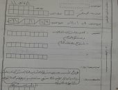 الحاجة فاطمة تستغيث: أنا مريضة وابنى عنده القلب ومديون ولا يقوى على العمل