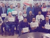ائتلاف دعم مصر يمنح شهادات معتمدة للشباب المشاركين فى دورة المحليات