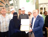 صور.. محافظ بورسعيد يكرم الفائزين بمسابقة حفظة القرآن الكريم