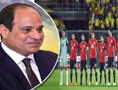 قبل لقاء اليوم.. كم مرة استقبل الرئيس السيسى منتخب مصر؟