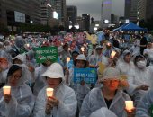 صور.. تظاهرات أمام سفارة أمريكا بسول دعما لقمة " ترامب – كيم" للسلام