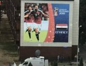 صور.. إعلانات منتخب الفراعنة تزين شوارع روسيا