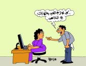 صور لوازم العيد على الخاص تكفى فى كاريكاتير ساخر لـ"اليوم السابع"