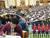 أسئلة اليوم الشائعة.. لماذا ارتدى المنتخب زيا رسميا فى طريقه إلى روسيا.. كيف أنقذ قانون الصحافة الجديد المهنة من سطوة جوجل وفيس بوك.. وما أسلحة التربية والتعليم لمحاربة الغش