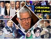 "الأعلى للإعلام" يخاطب الفضائيات لحذف المشاهد المخالفة للمعايير بدراما رمضان