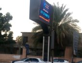 أعمدة الكهرباء مضاءة نهارا بشارع البطل أحمد بن عبد العزيز فى الدقى