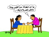" اللايكات " عيدية المخطوبين على فيس بوك فى كاريكاتير " اليوم السابع"