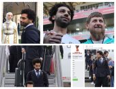 معسكر منتخب مصر فى روسيا حديث وكالات الأنباء العالمية والسبب محمد صلاح.. الفرعون يحفز زملاءه بجلسات خاصة وجماهير ليفربول تسانده.. تريزيجيه يخطف عيون سماسرة الأندية العالمية.. وتهنئة خاصة لرمضان صبحى